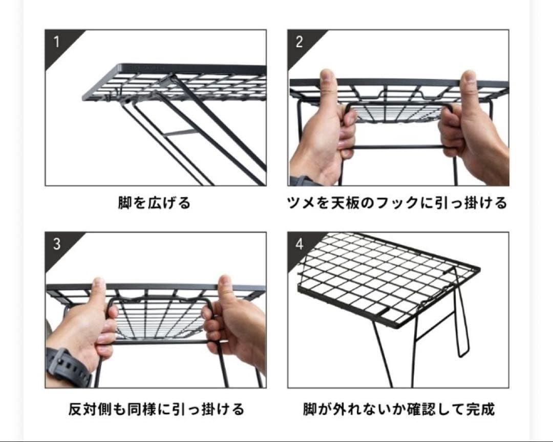 キャンピングムーン フィールドラックT-235 ラック×4、天板×1、ケース×1