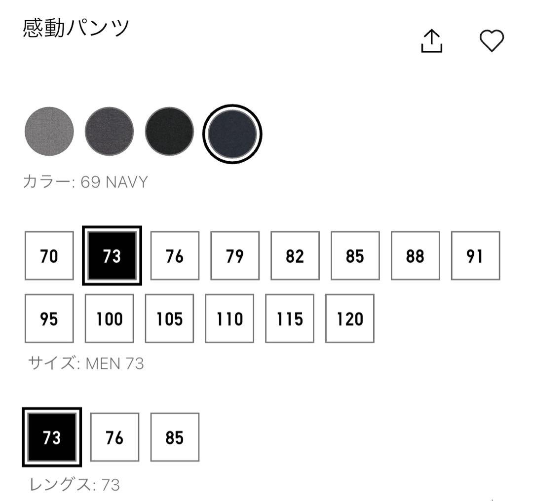 美品　感動ジャケット・感動パンツ2本・ファインクロスシャツ6枚セット　Sサイズ