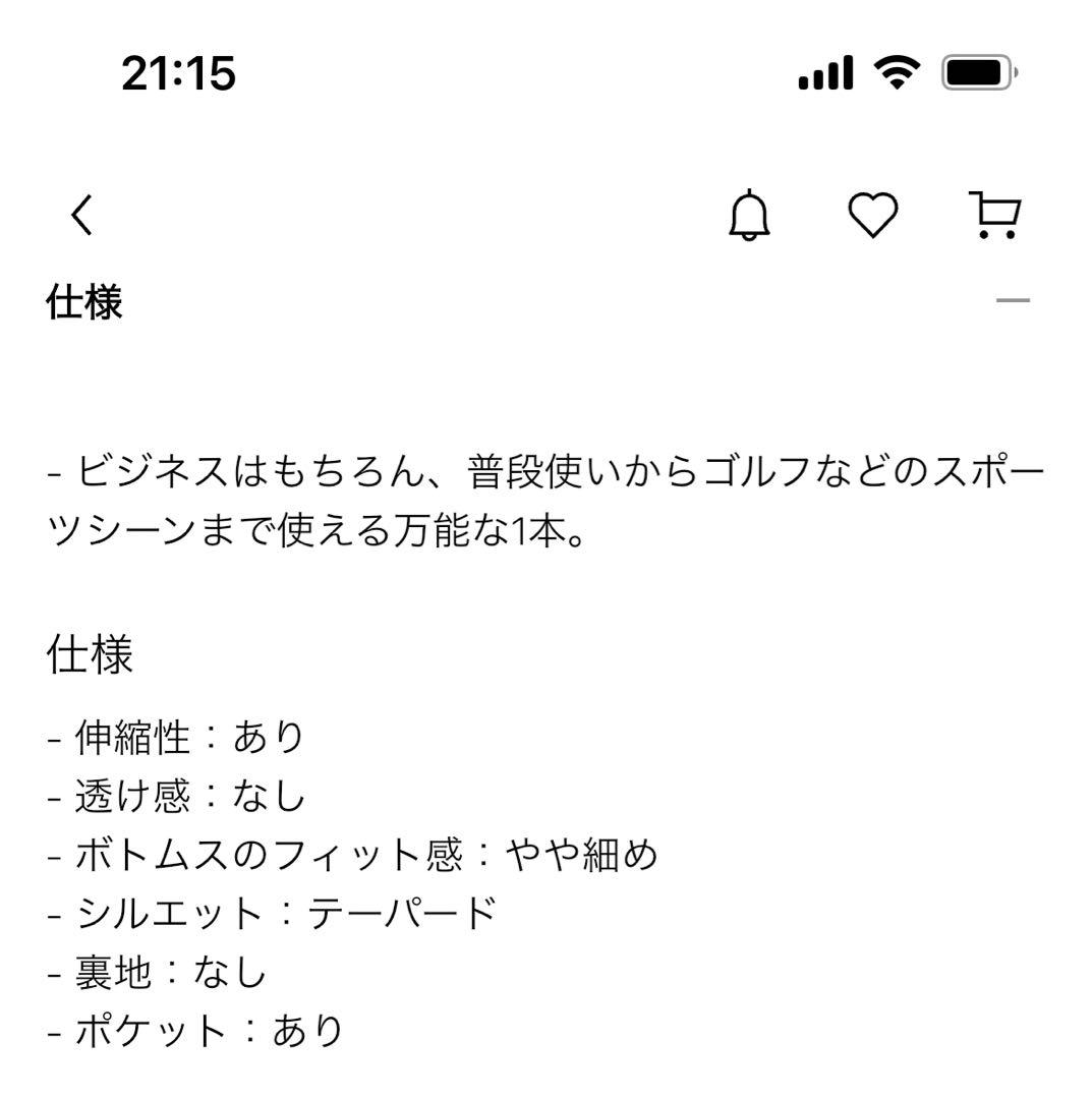 美品　感動ジャケット・感動パンツ2本・ファインクロスシャツ6枚セット　Sサイズ