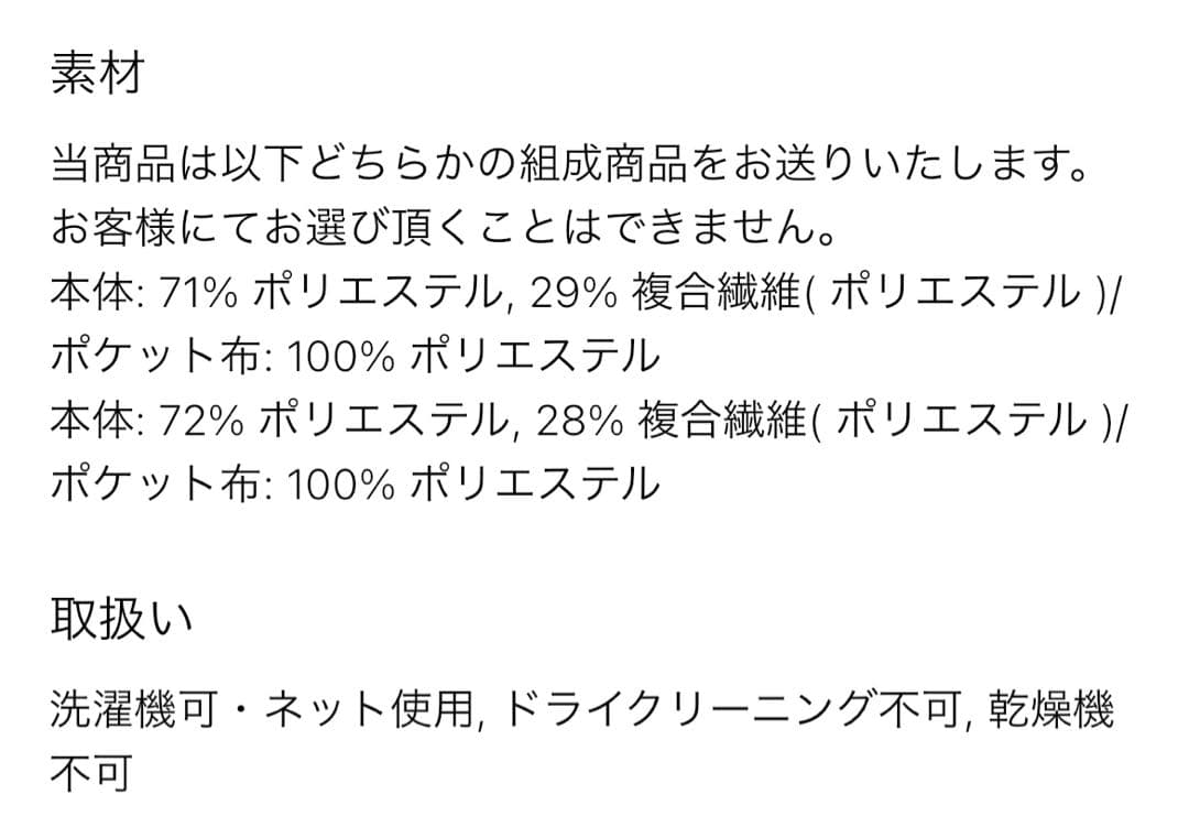 美品　感動ジャケット・感動パンツ2本・ファインクロスシャツ6枚セット　Sサイズ