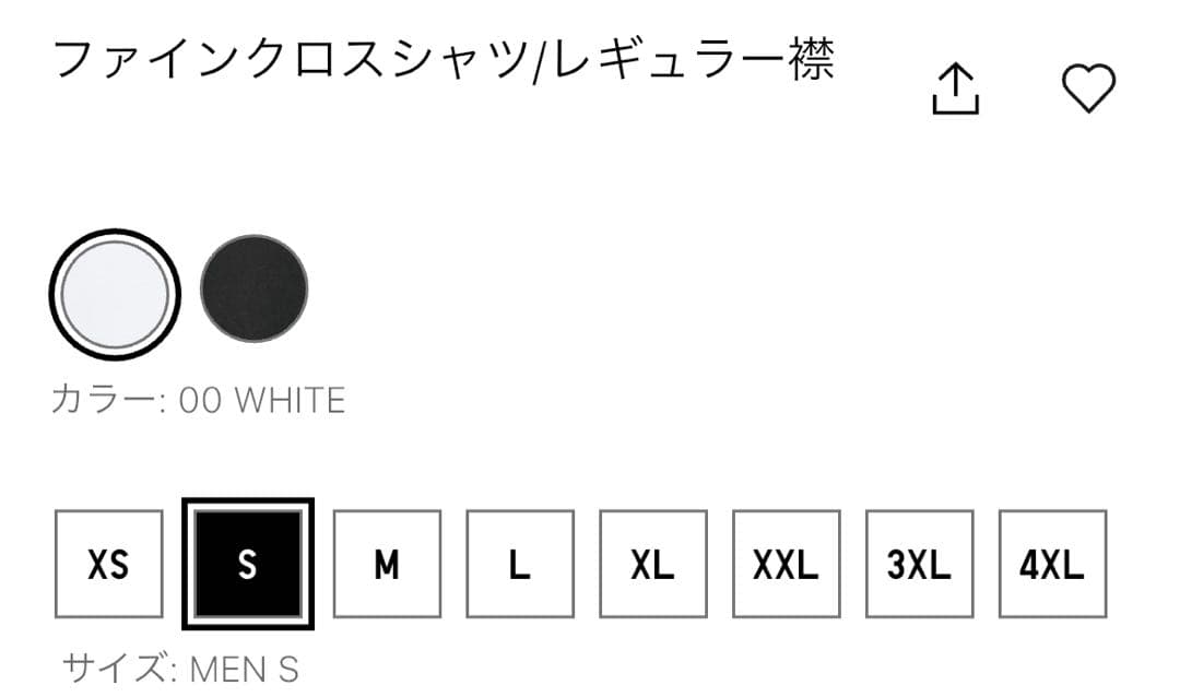 美品　感動ジャケット・感動パンツ2本・ファインクロスシャツ6枚セット　Sサイズ