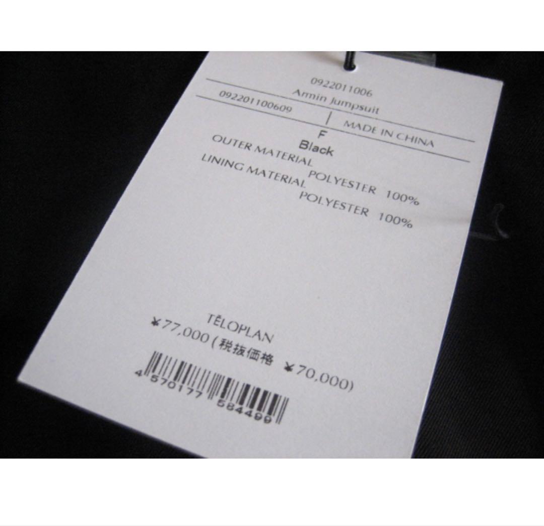 TELOPLAN テーロプラン ジャンプスーツ オールインワン