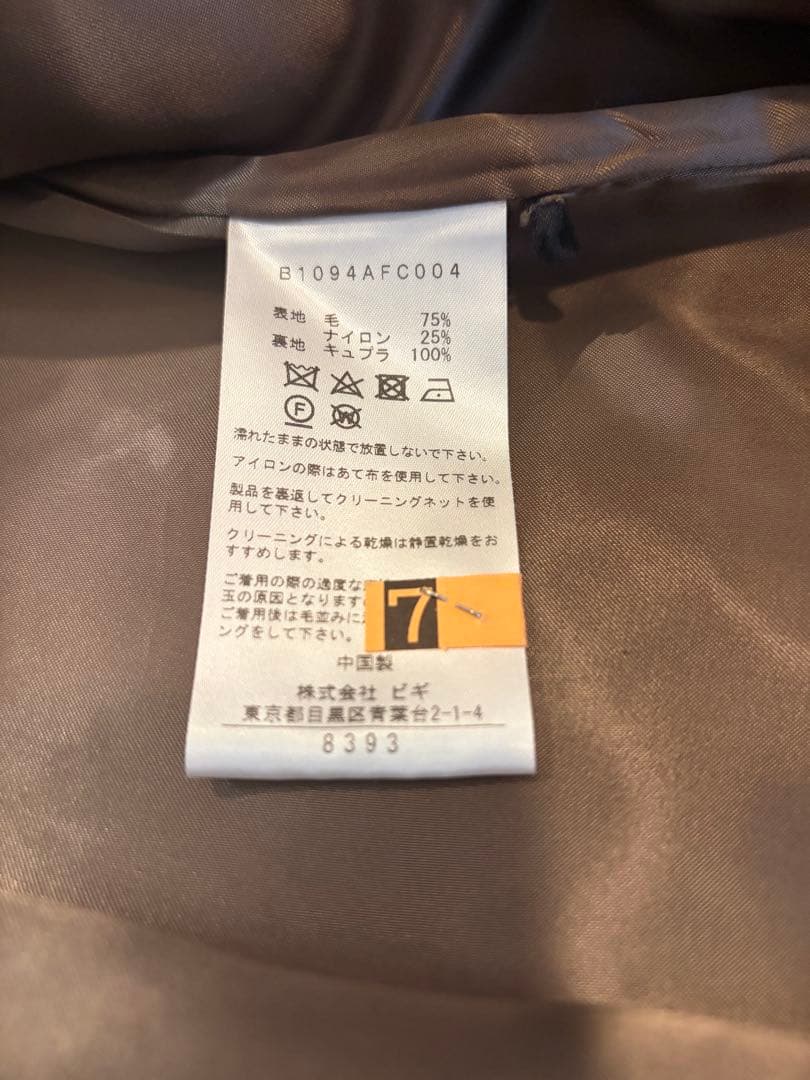 プルミエアロンディスモン　ノーカラーコート　サイズ36