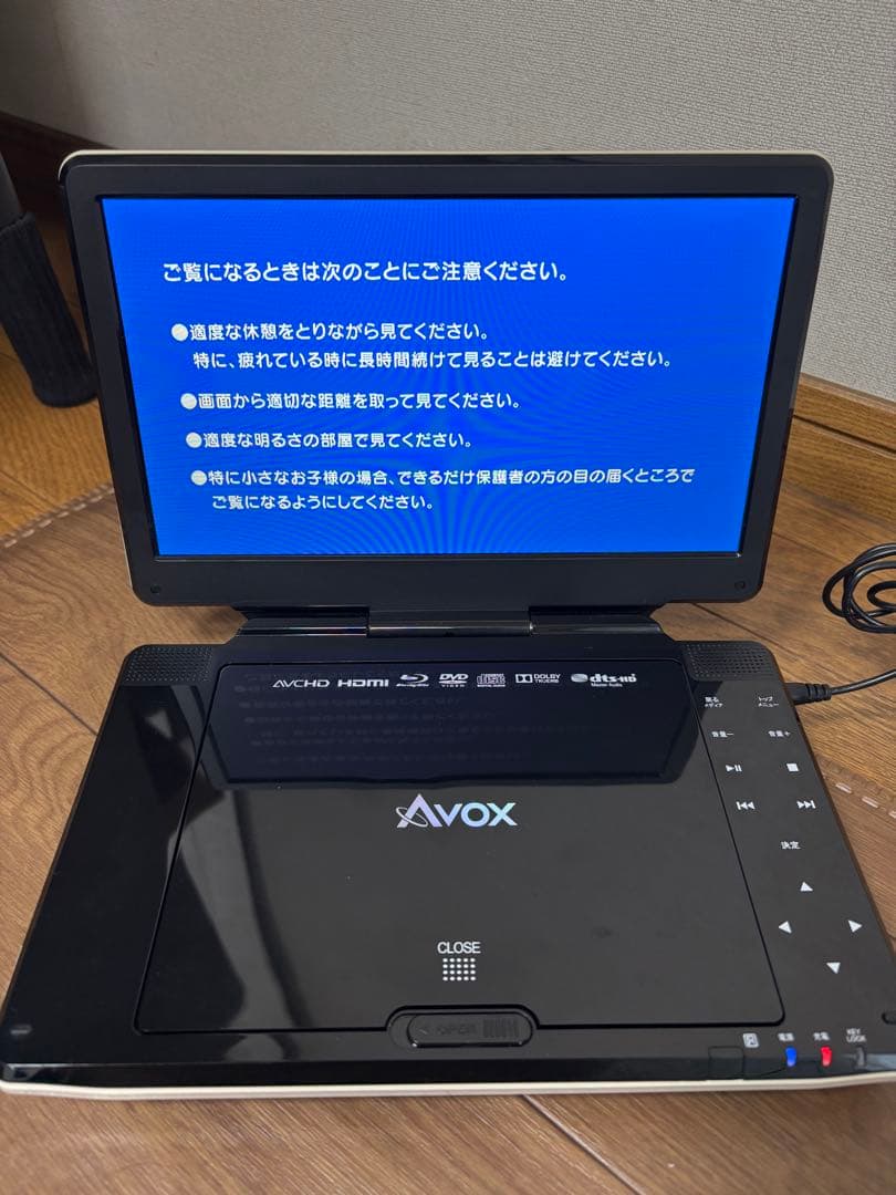 Avox ポータブルブルーレイプレーヤー APBD-1030HW