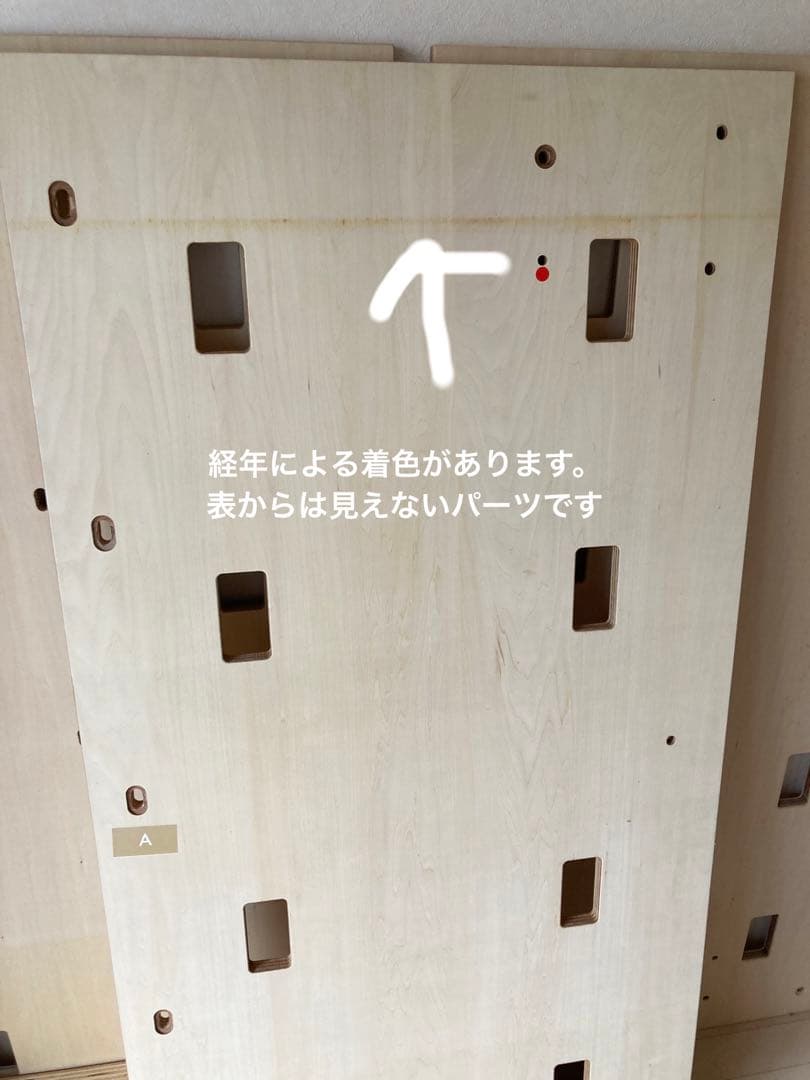 LIVING BED リビングベッド 旭川家具 建築家二人暮らし　セミダブル