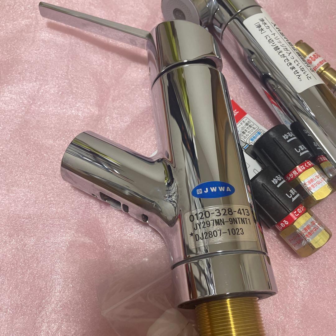 ちゃんくん専用です。