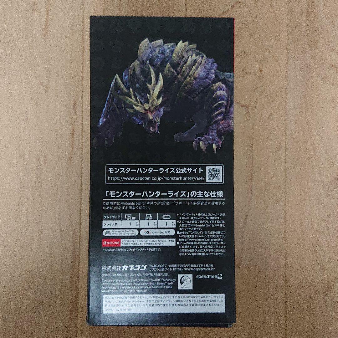 Nintendo Switch本体モンスターハンターライズスペシャルエディション