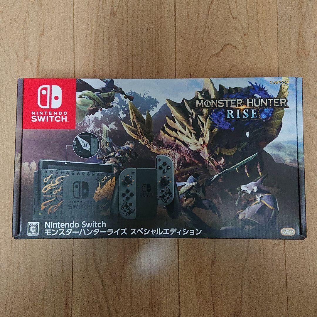 Nintendo Switch本体モンスターハンターライズスペシャルエディション