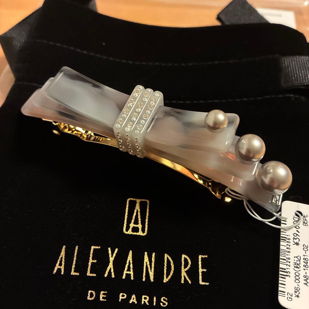 ALEXANDRE DE PARIS MUCHA グラデーション バレッタ