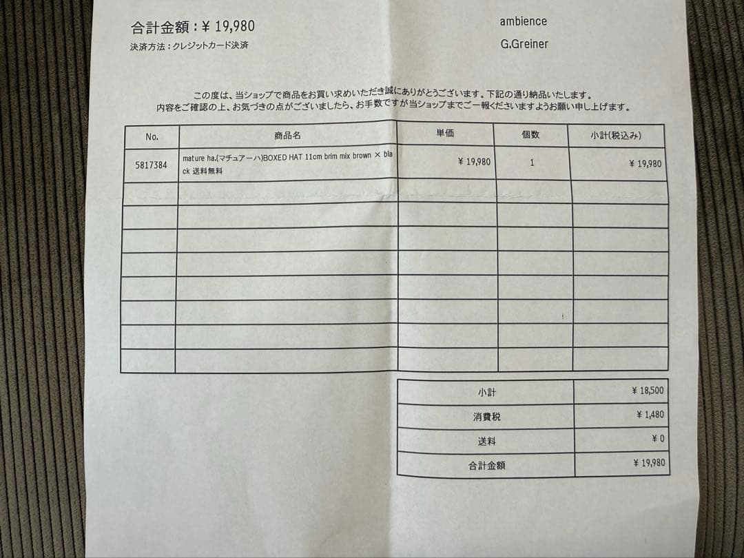 【新品未使用品】mature ha マチュアーハ ボックスドハット 帽子