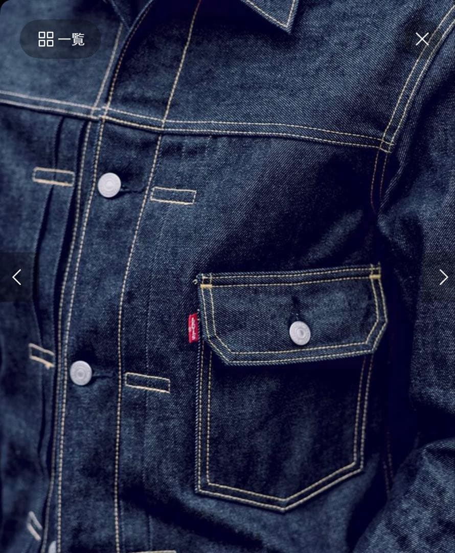 リーバイスTYPE1 トラッカージャケット ジャーナルスタンダード別注Mリジッド