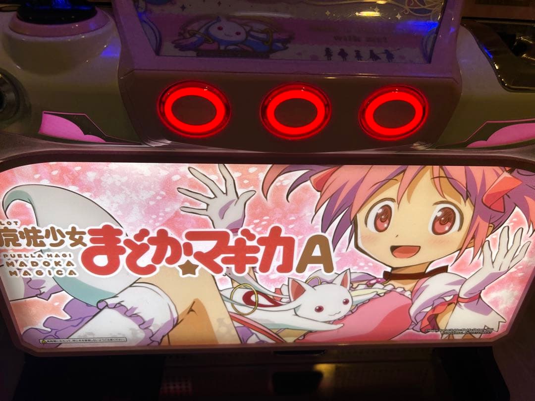 まどかマギカ　Aタイプ