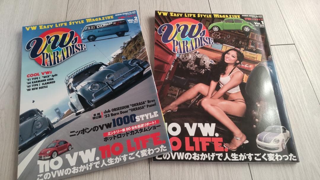 空冷VW BUS ビートル バス Street VW'S等 50冊くらい