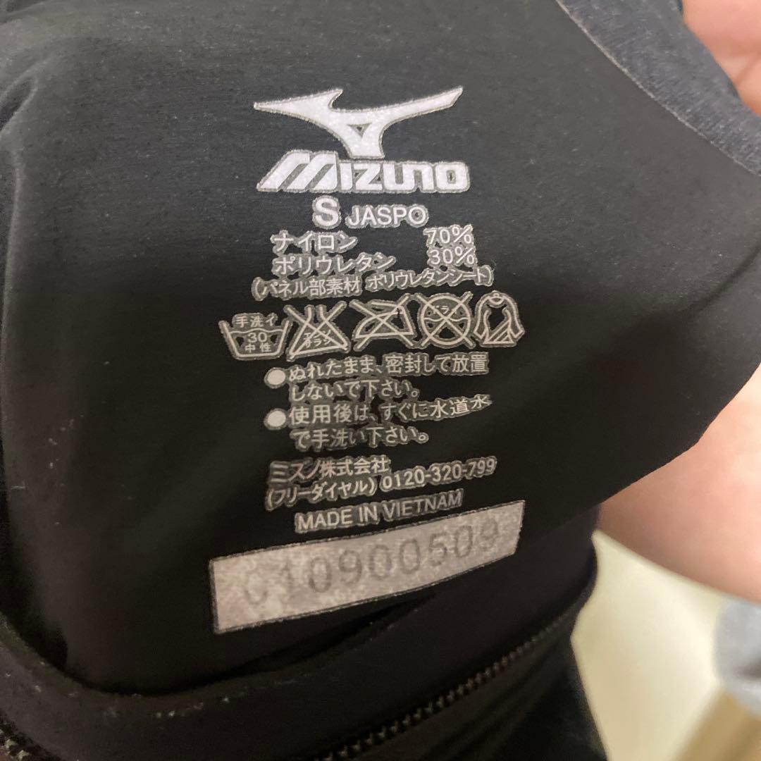 Mizuno 競泳水着　SST