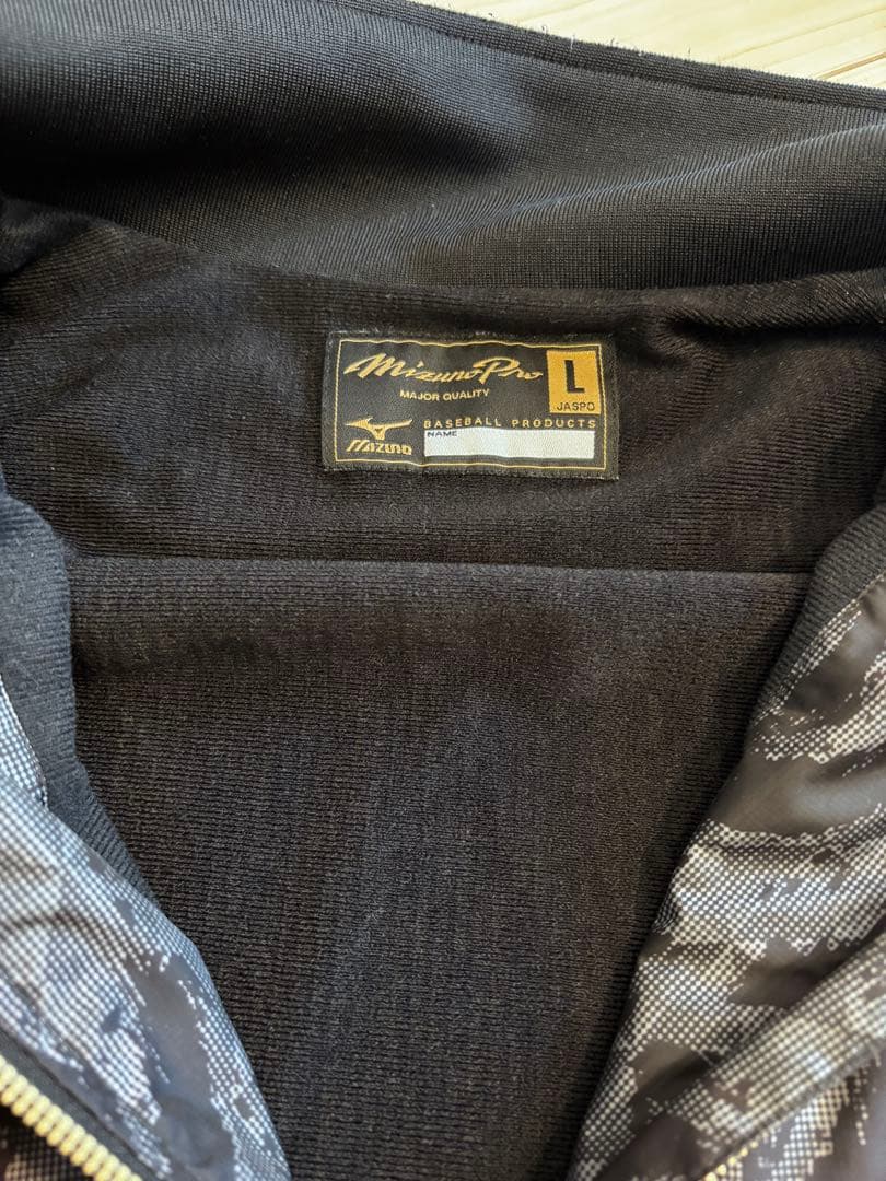 ミズノプロ ブレスサーモ ウィンドブレーカー　セットアップ カモフラ　迷彩