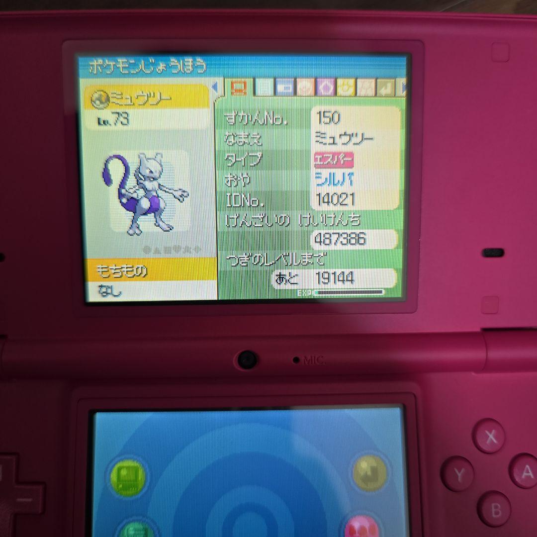 【箱、取説有、動作OK】ポケットモンスター プラチナ (Nintendo DS)