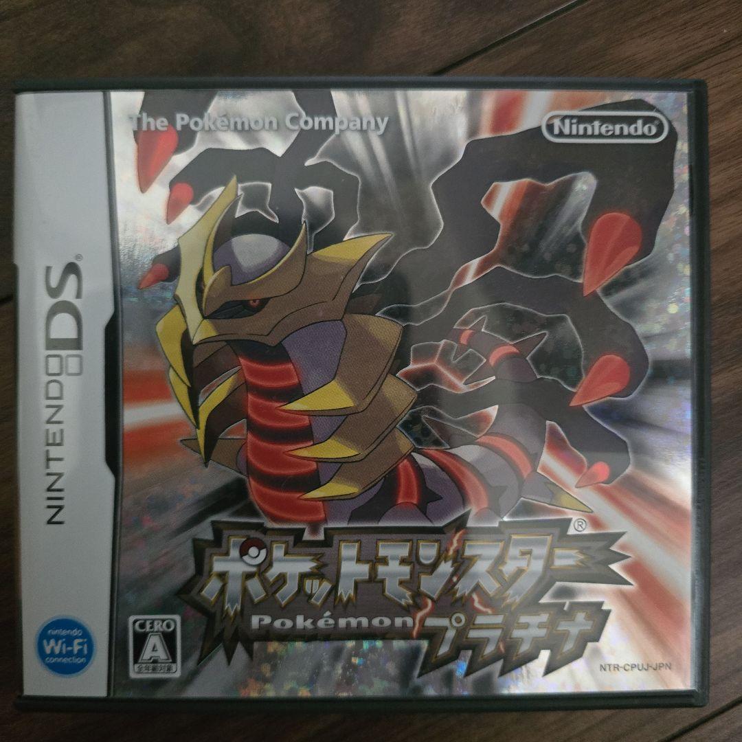 【箱、取説有、動作OK】ポケットモンスター プラチナ (Nintendo DS)