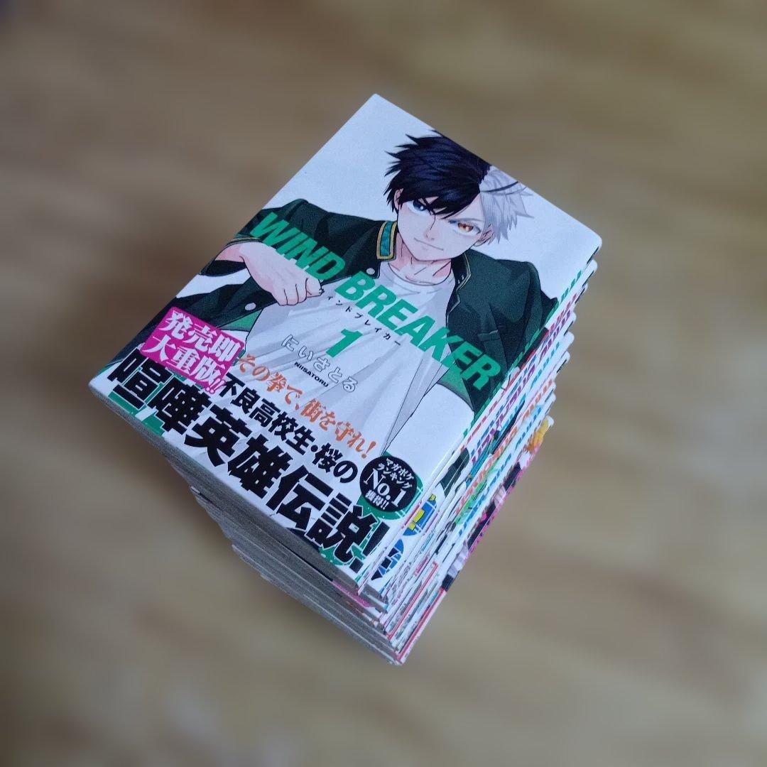 WIND BREAKER ウインドブレーカー単語本