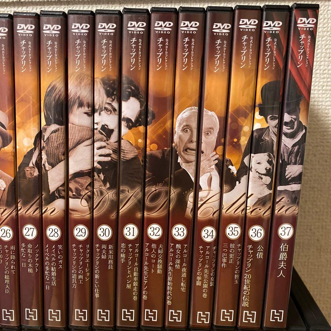 チャップリン　公式DVDコレクション　37巻セット