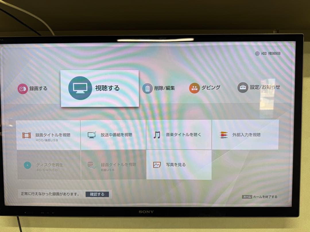 【動作確認済】SONY ブルーレイレコーダー　B-CAS付