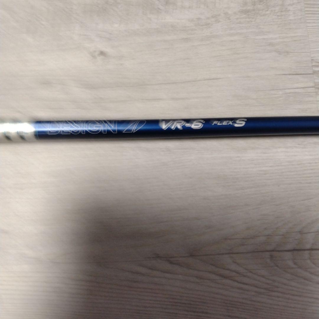 グラファイトデザインDW用 VR-6 フレックスS テーラーメイドスリーブ付