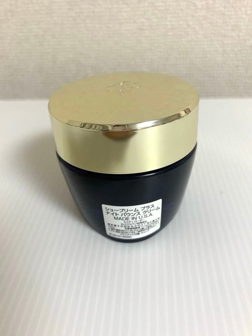 エスティーローダー シュープリーム プラス ナイト バウンス クリーム