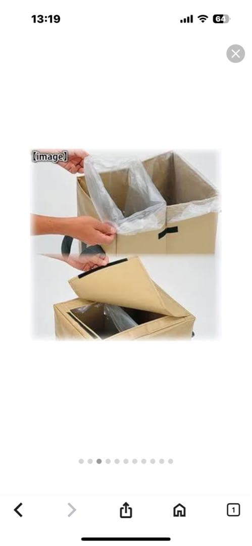 スノーピーク　ガビングキューブ