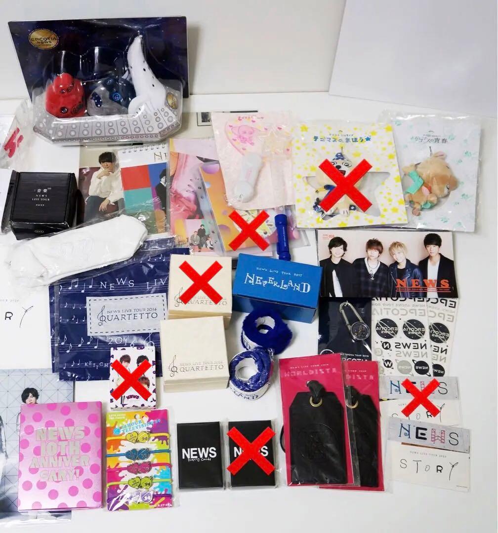 NEWS コンサートグッズ　バラ売り3つ〜可能CDクリアファイルパンフペンラ