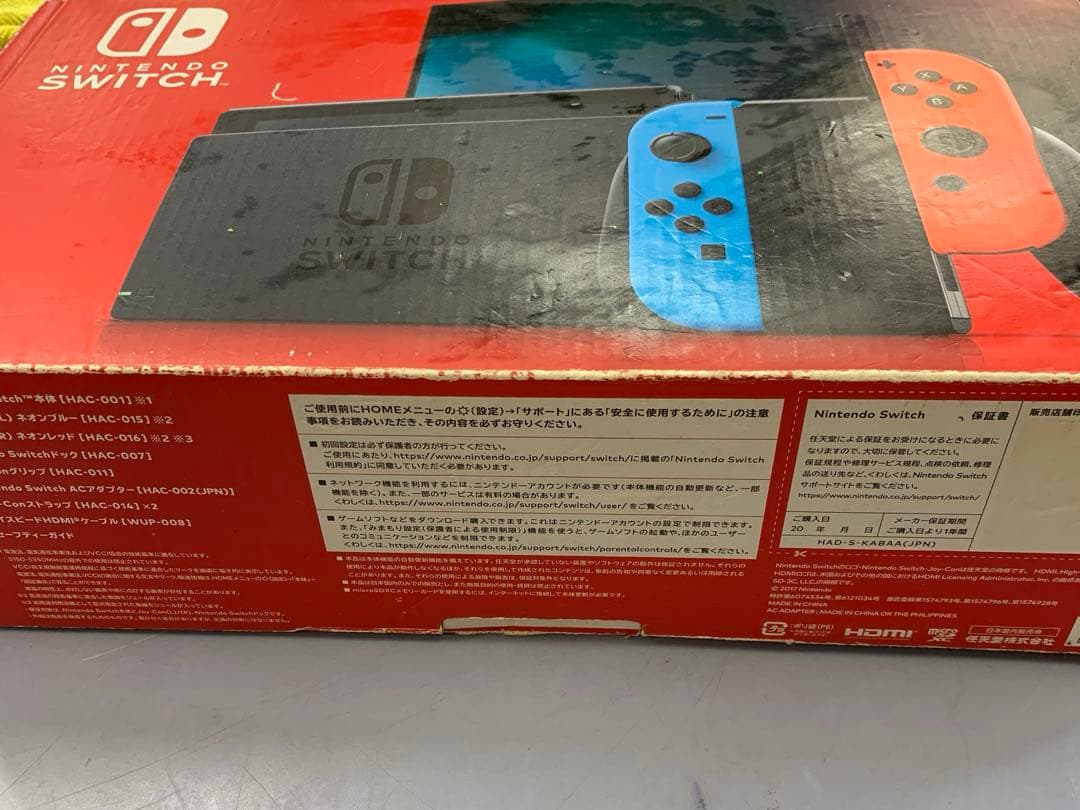 任天堂Switch本体中古