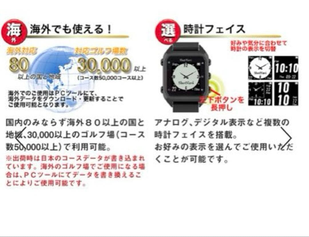 ラウンド用品・アクセサリー Shot Navi HuG