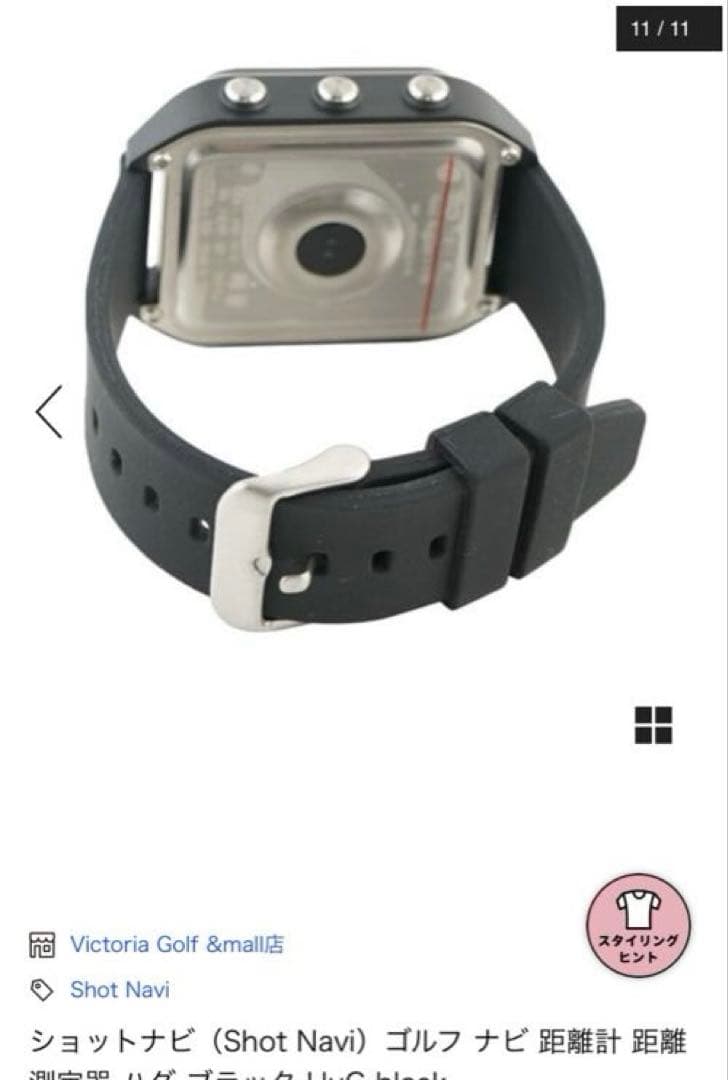 ラウンド用品・アクセサリー Shot Navi HuG