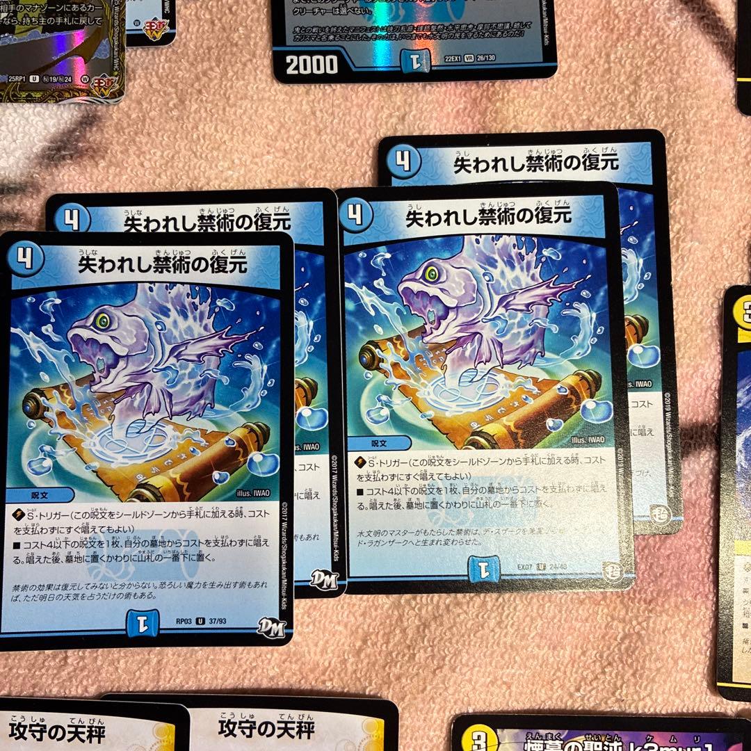 葉鳴妖精ハキリほか トリーヴァダーバンデ デッキ一部パーツまとめ売り