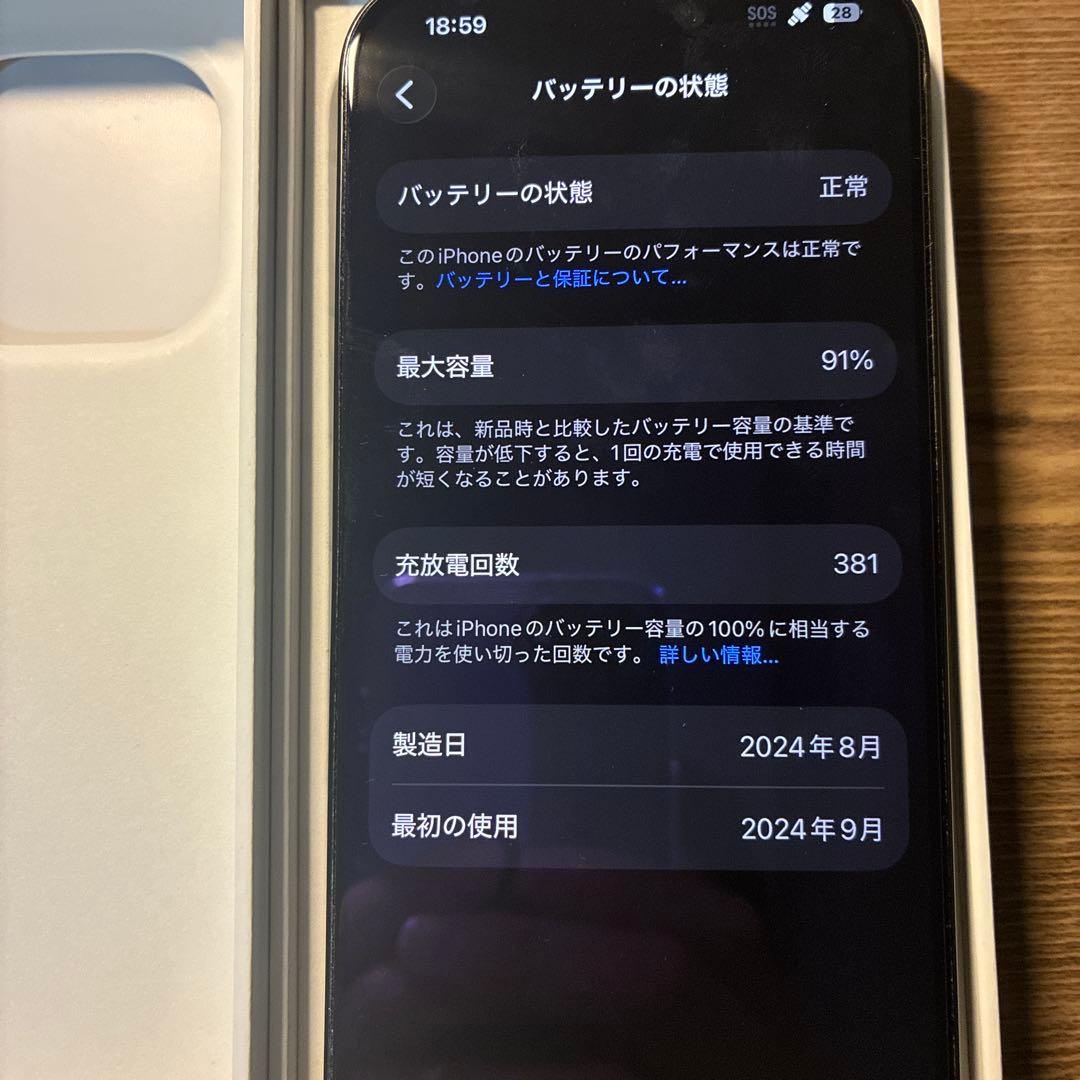 iPhone16pro ブラックチタニウム　128GB SIMフリー