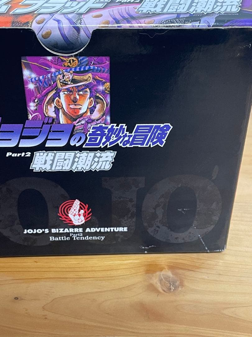 ジョジョの奇妙な冒険 文庫版　全巻　1部〜5部セット　39巻