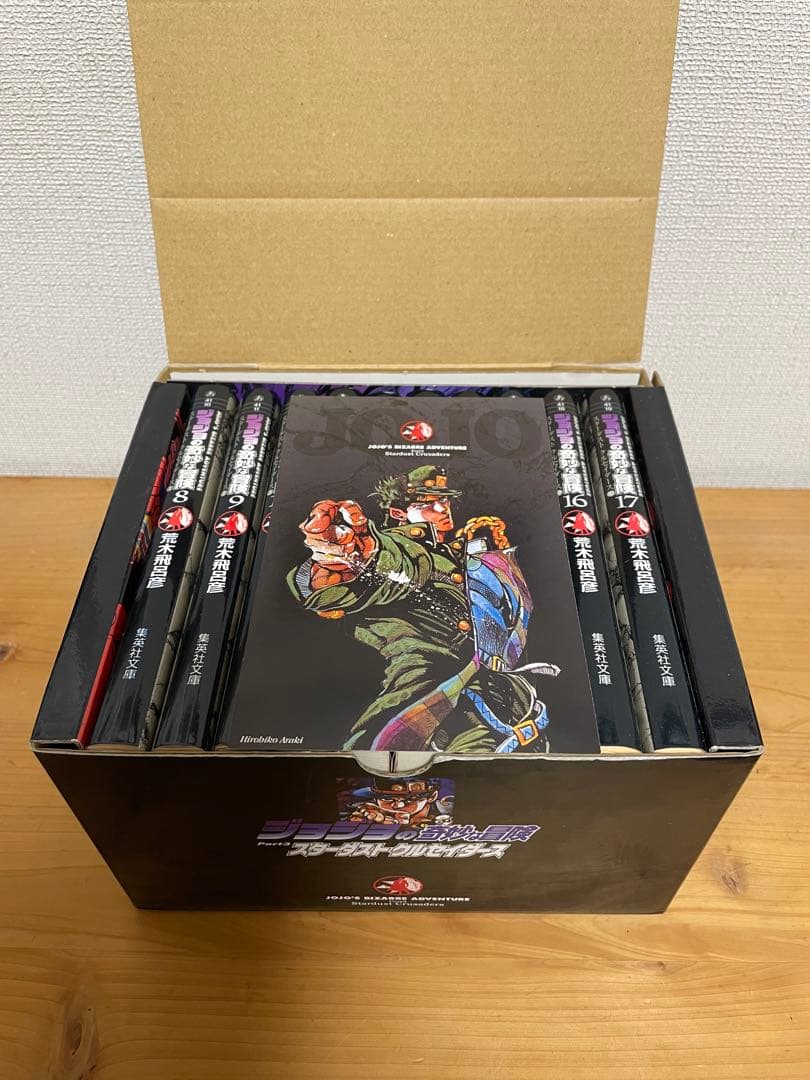 ジョジョの奇妙な冒険 文庫版　全巻　1部〜5部セット　39巻