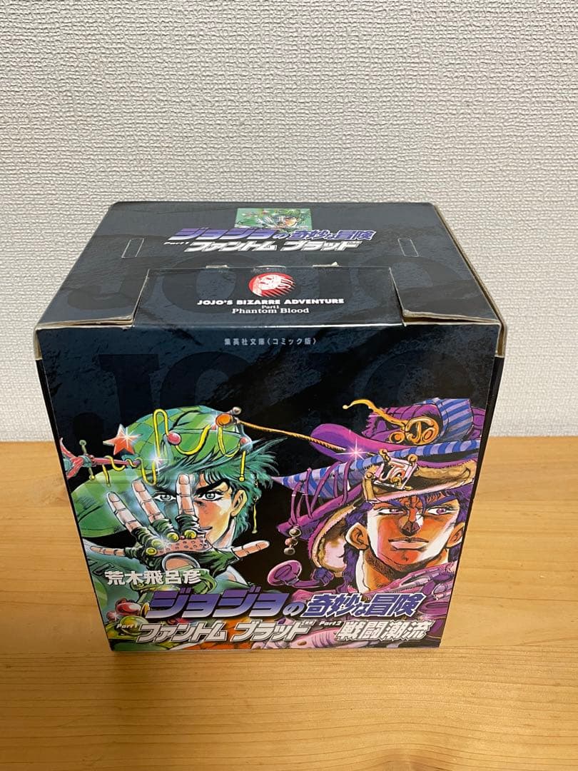 ジョジョの奇妙な冒険 文庫版　全巻　1部〜5部セット　39巻