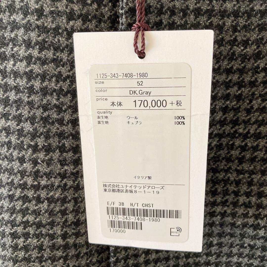 M12913【定価¥17万円相応】ユナイテッドアローズ ウールコート 千鳥格子