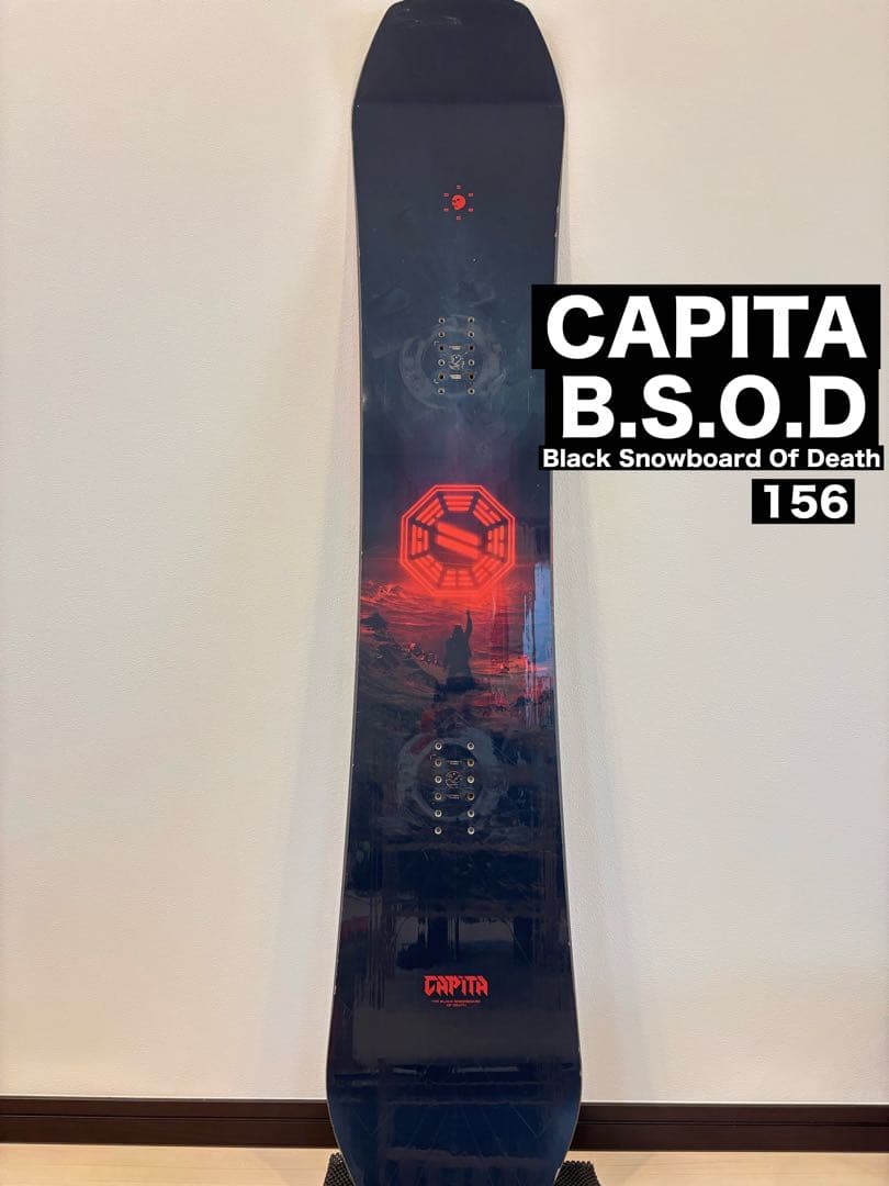 CAPITA B.S.O.D 156cm ブラックスノーボードオブデス　キャピタ