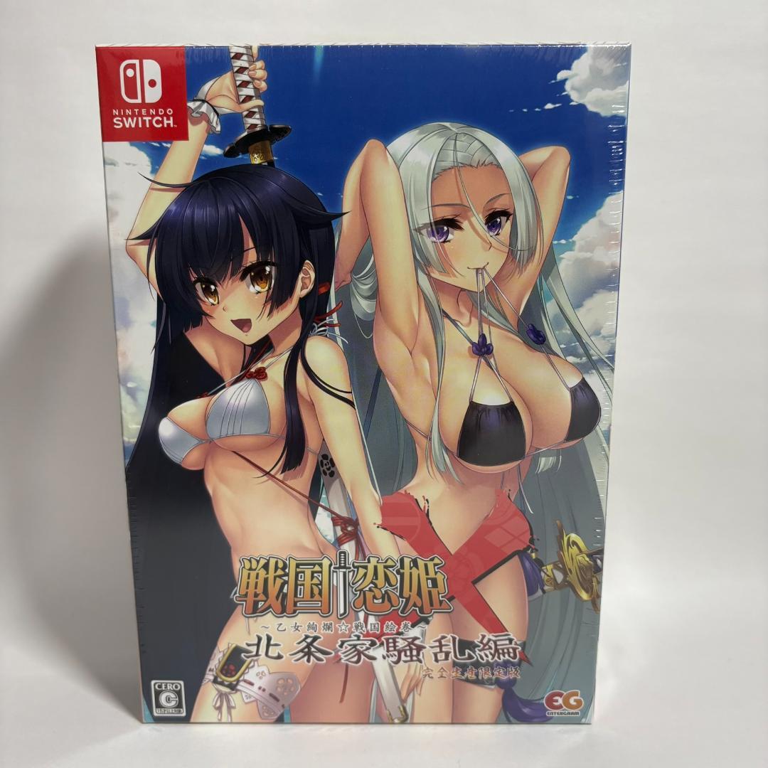 戦国恋姫X 北条家騒乱編 完全生産限定版 switch 新品 未開封 匿名配送