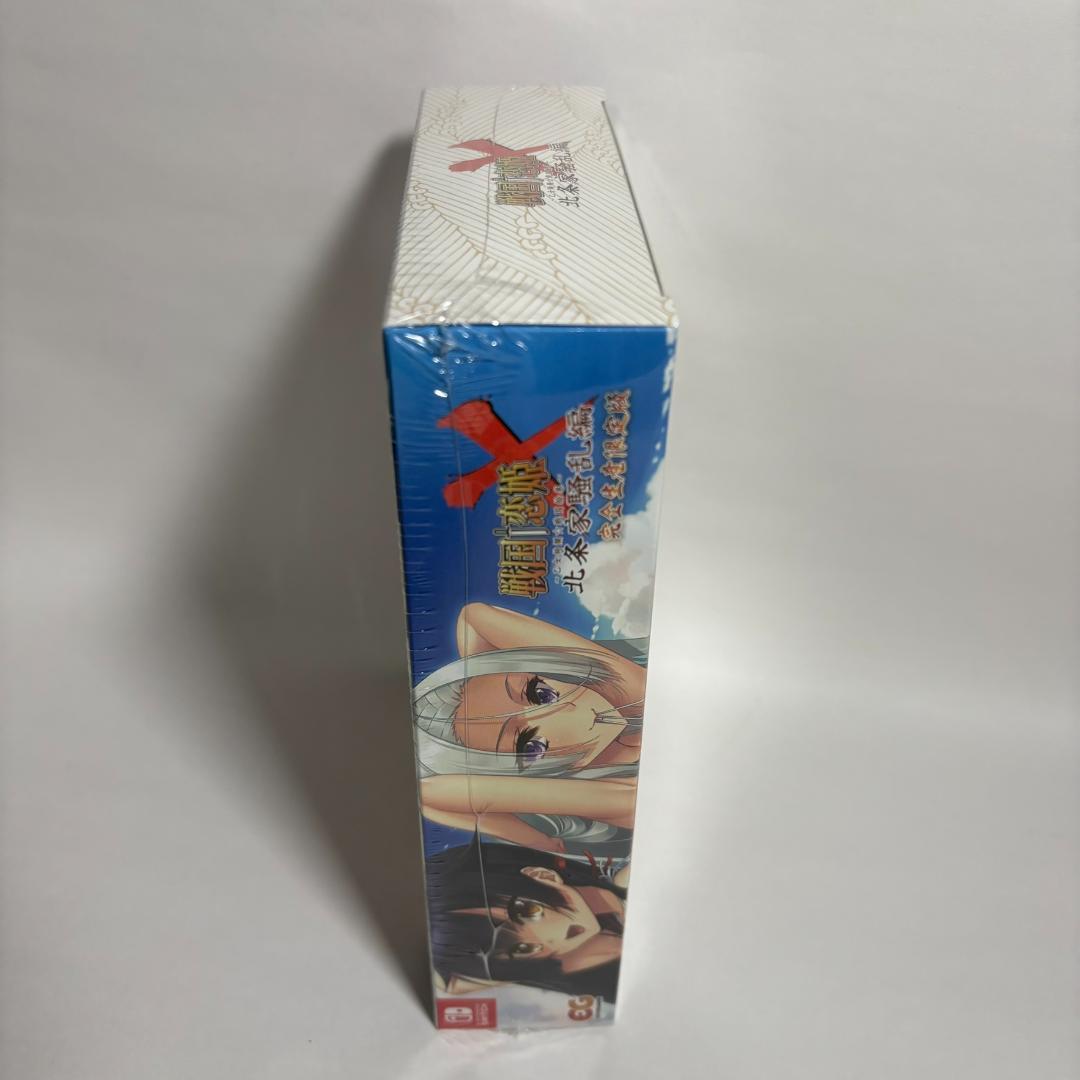 戦国恋姫X 北条家騒乱編 完全生産限定版 switch 新品 未開封 匿名配送