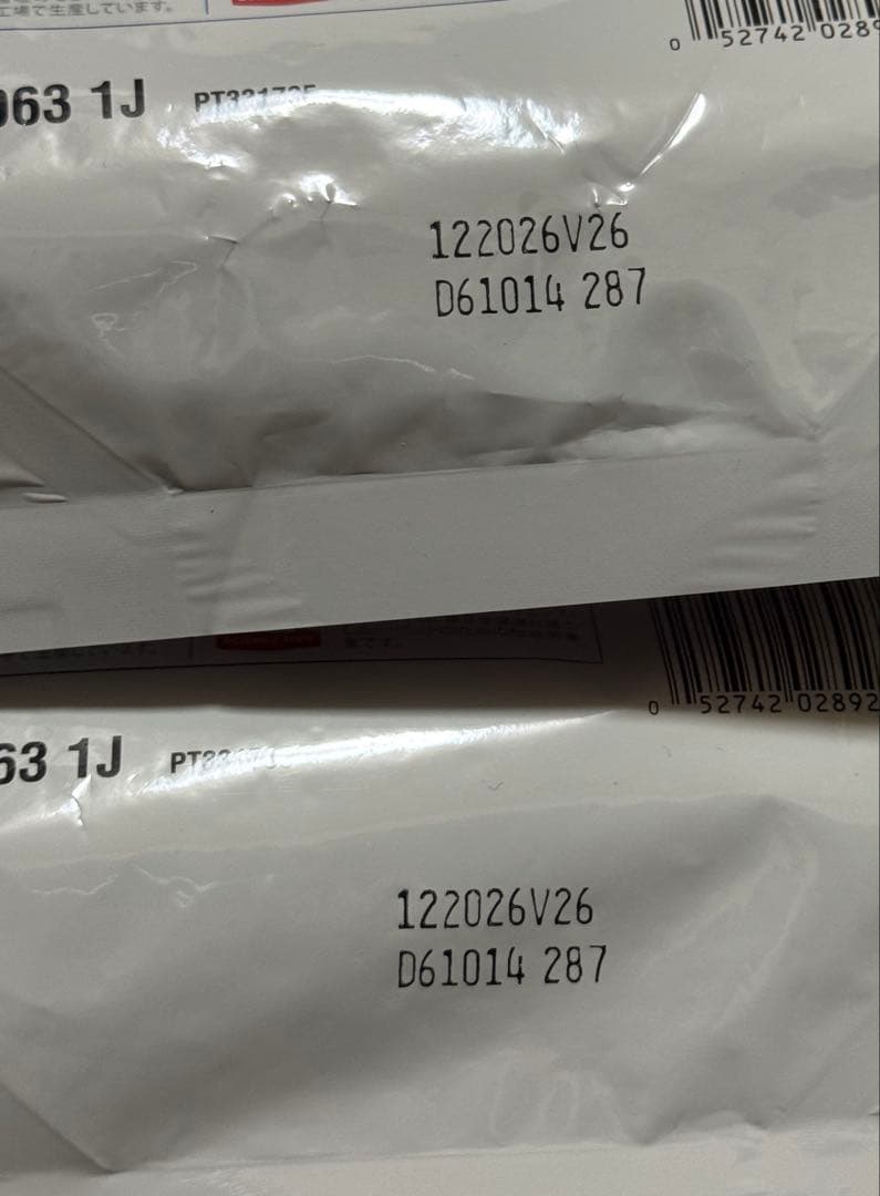 藤夢さん専用　猫　腸内バイオーム　2キロ2袋　2/6頃発送