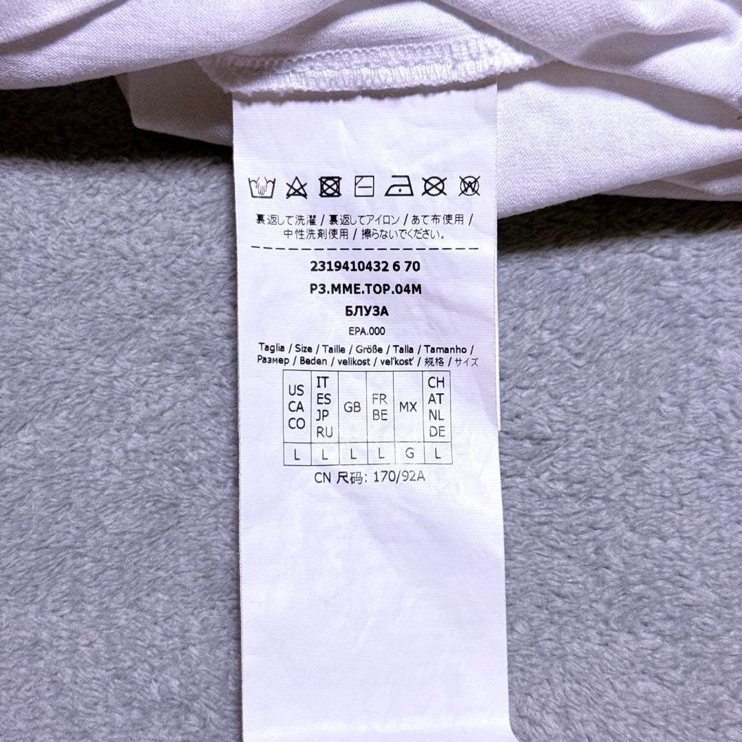 【極美品】Max Mara 半袖 カットソー Tシャツ 1951 Lサイズ