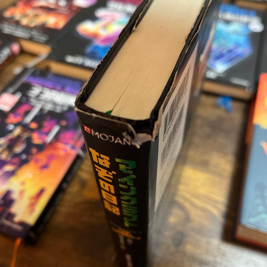 Minecraft 文学・小説 全14巻セット