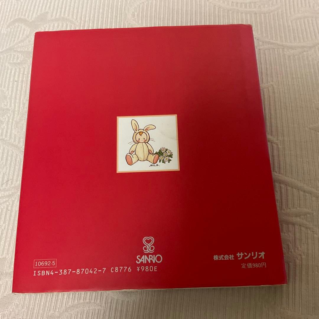 青山みるく著　MILK BISCUIT TIME みるくびすけっとたいむ