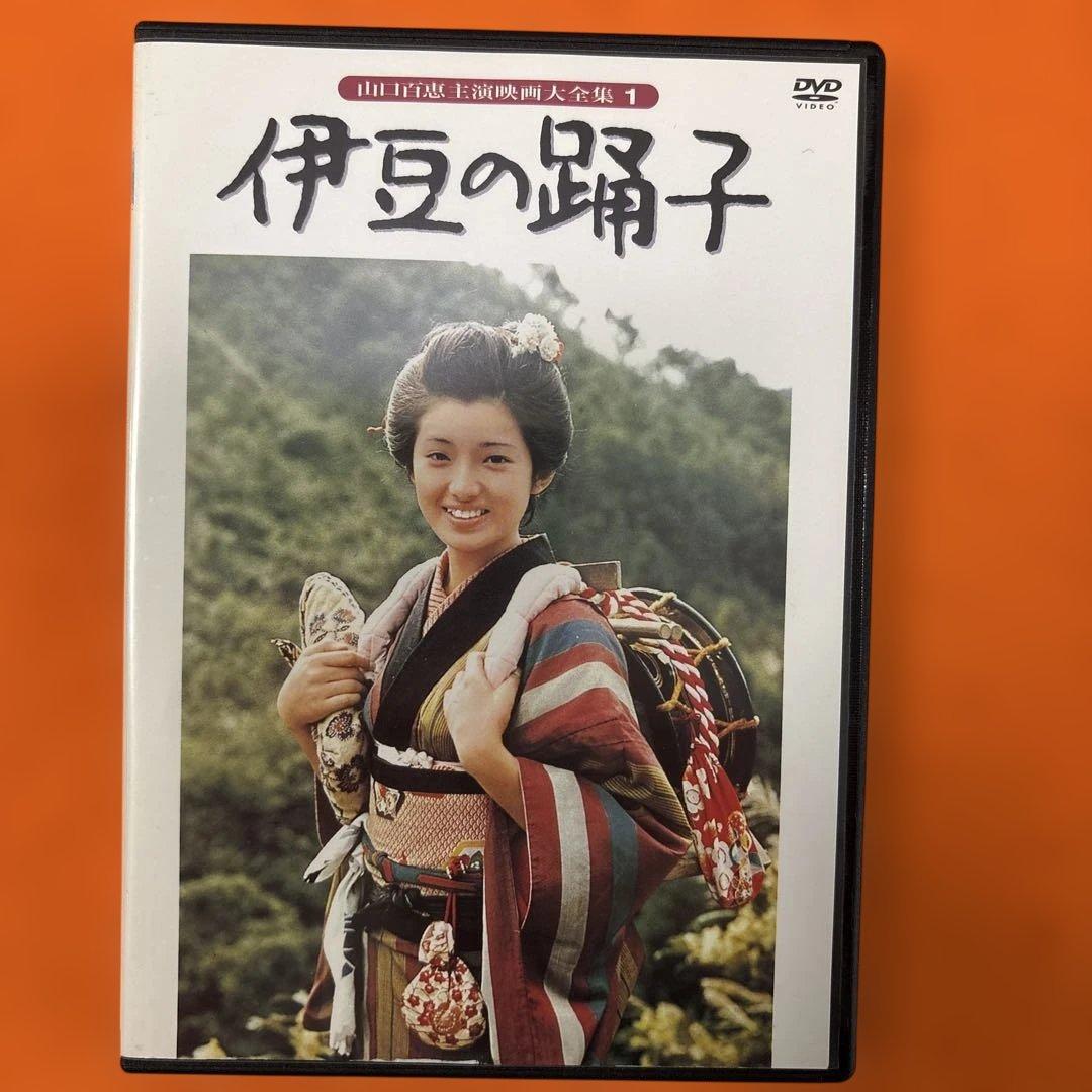 山口百恵主演映画大全集　 DVD 全巻セット　全14巻　レンタル落ち