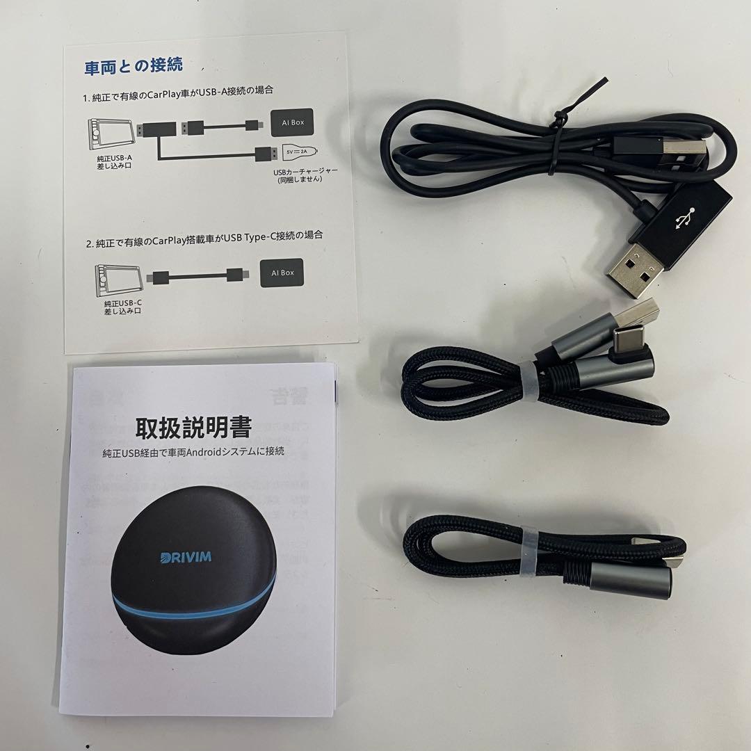 カーナビ DRIVIM ANDROID AI BOX D-BOX220