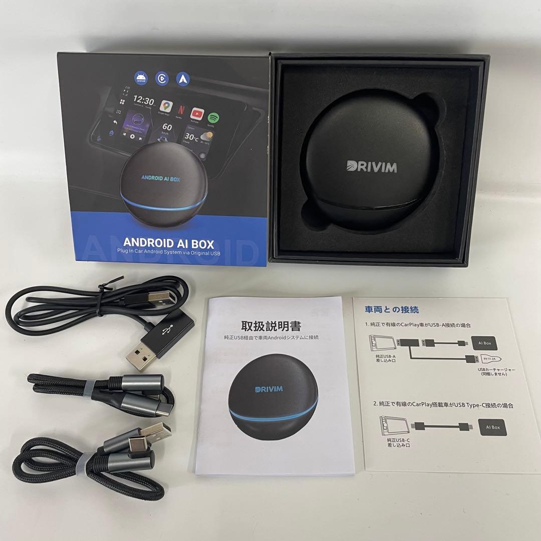 カーナビ DRIVIM ANDROID AI BOX D-BOX220