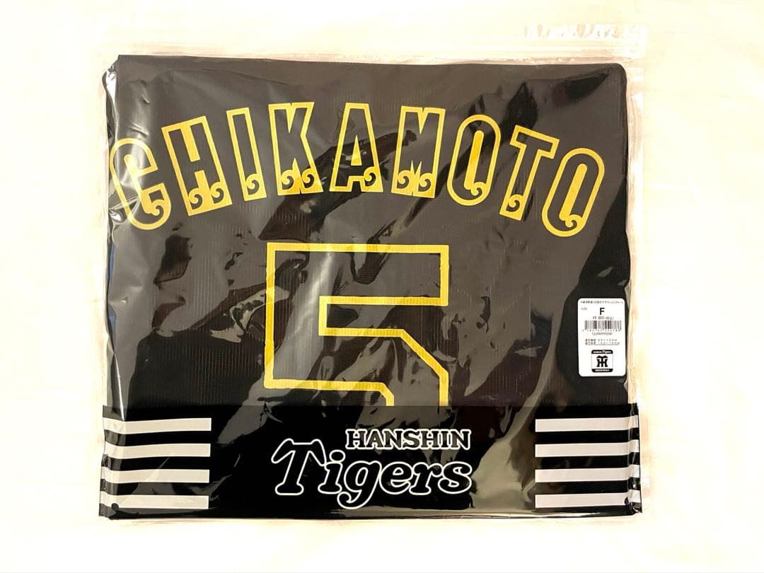 2026 沖縄　春季沖縄キャンプ　阪神タイガース　限定ユニフォーム　近本光司