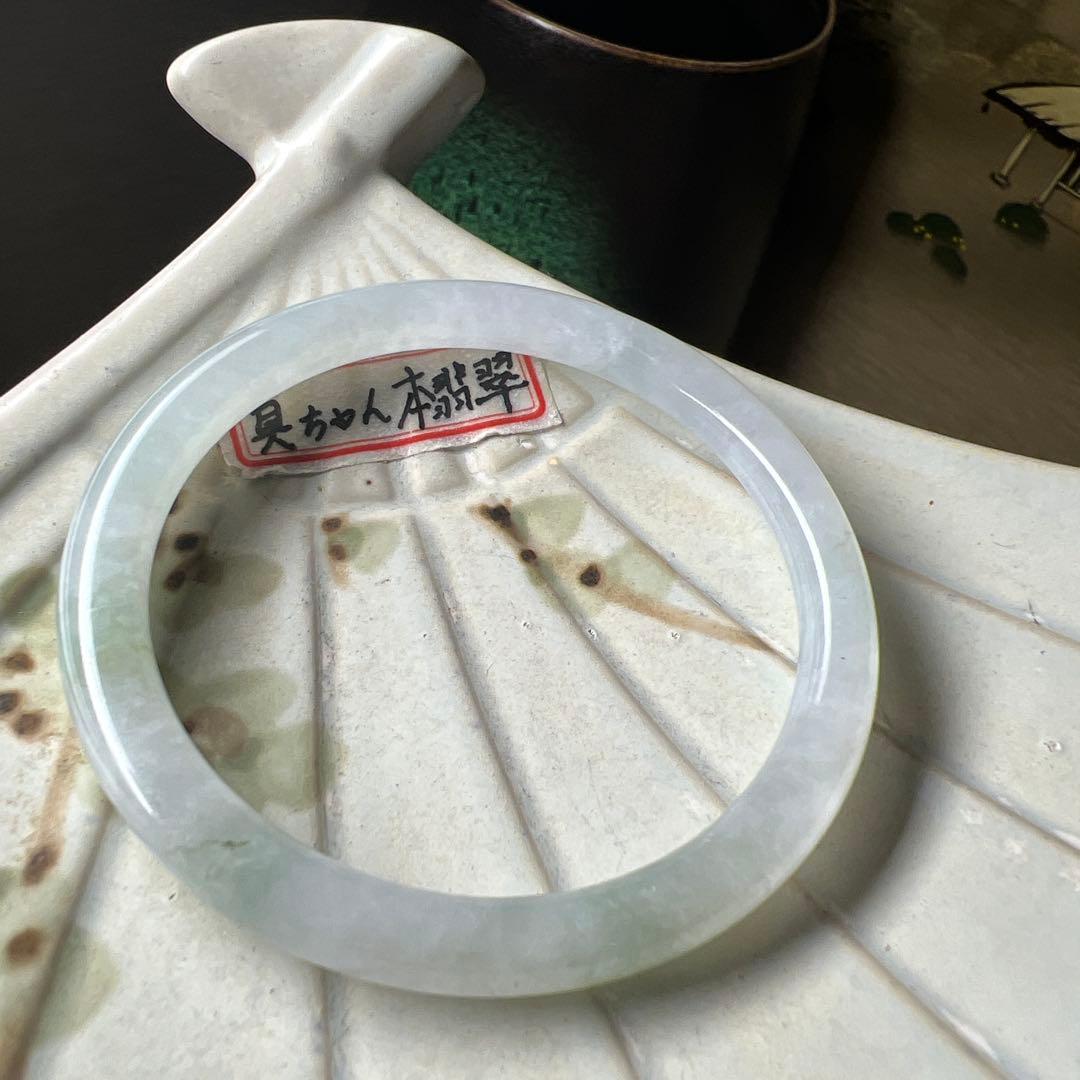本翡翠、 氷種丸型バングル　〜52