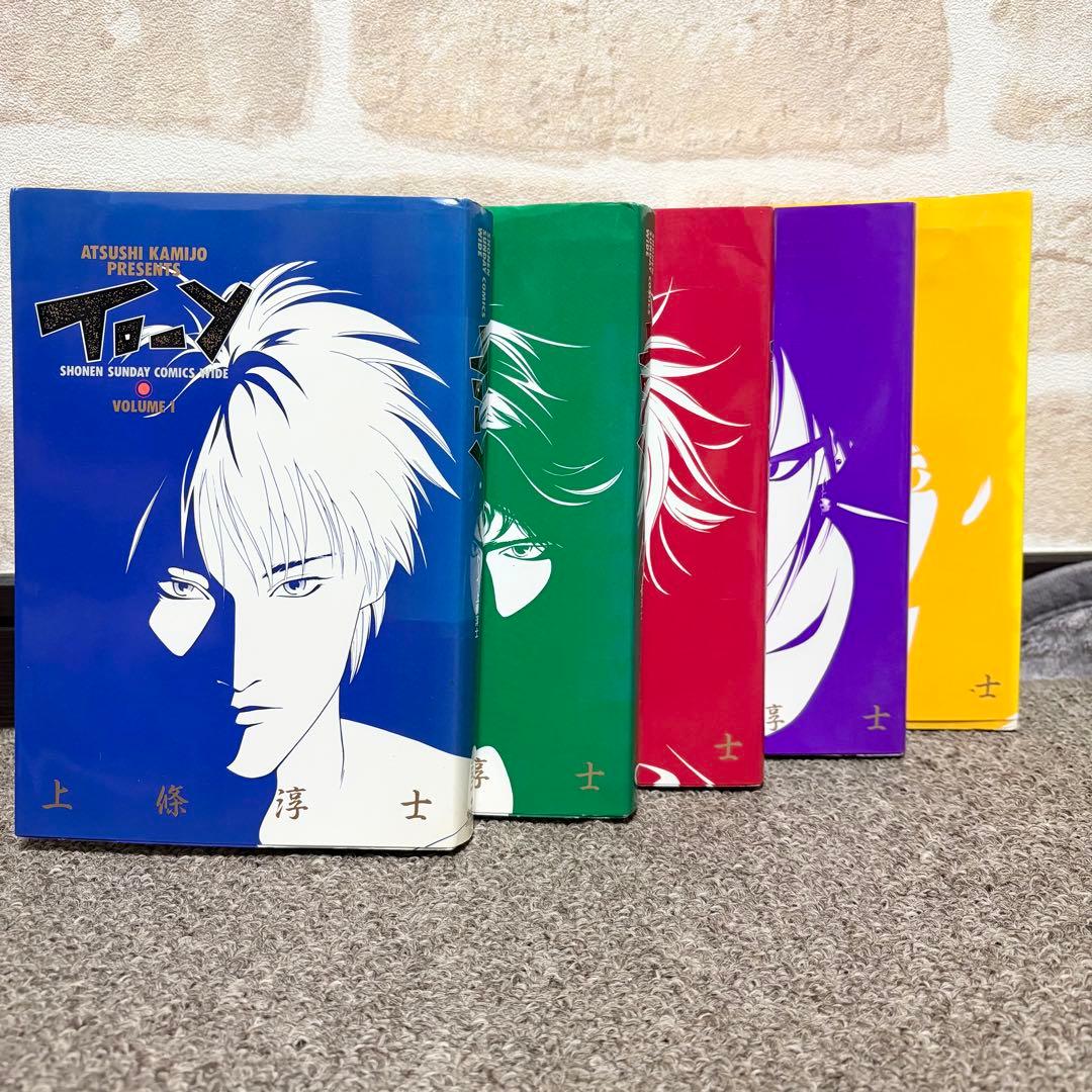 TO-Y トーイ ワイド版 全巻セット 1〜5巻 上條淳士　当時物チラシ付き